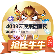 4008云顶集团官网平台服务与信息总览