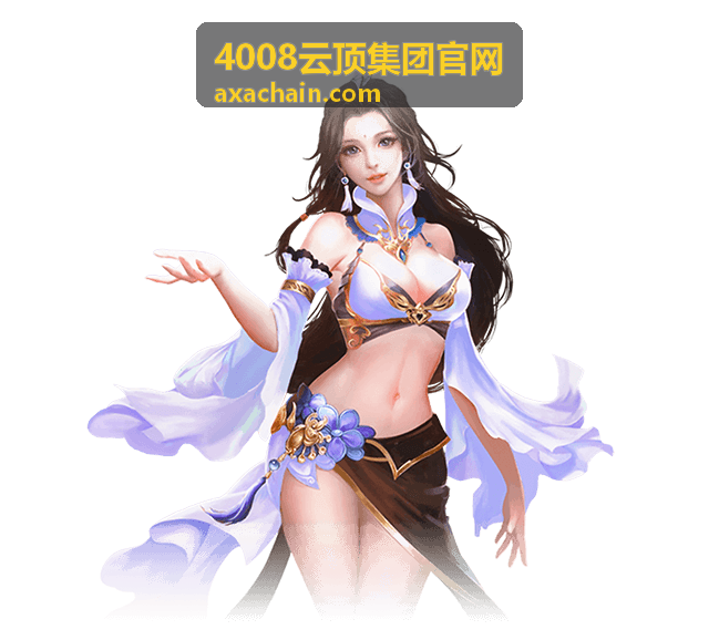 4008云顶集团官网品牌动态与官方信息发布服务图